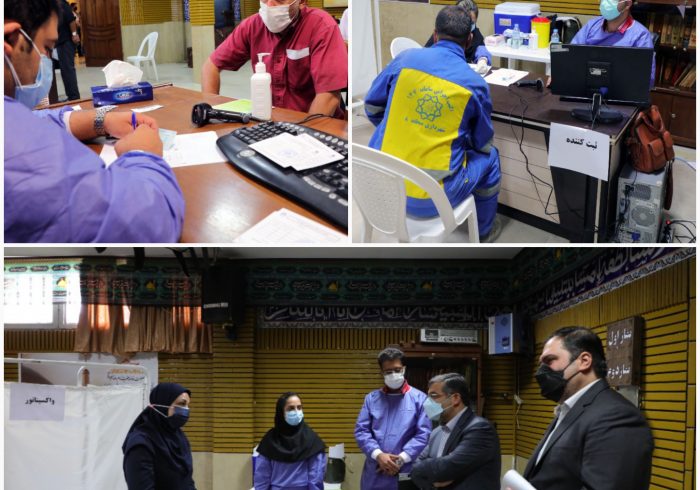 آغازطرح واکسیناسیون کارکنان شهرداری #منطقه۸